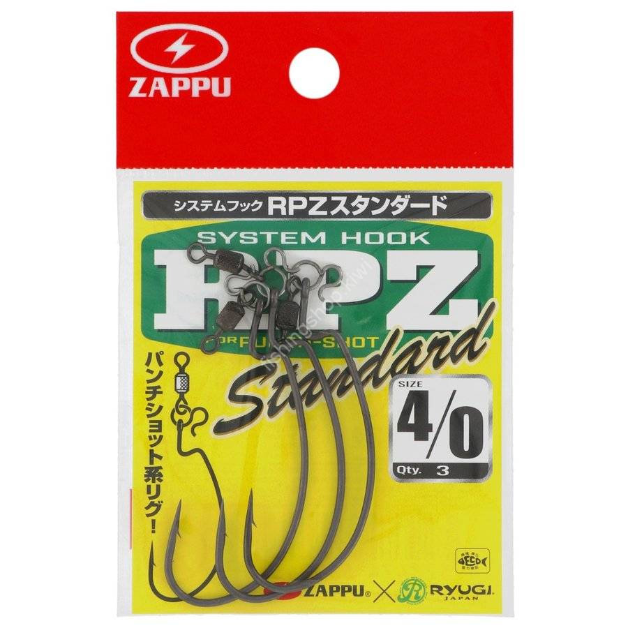 Zappu System Hook RPZ Standard